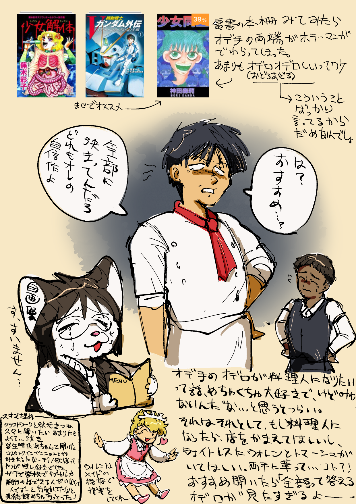 20250802112326-con.png