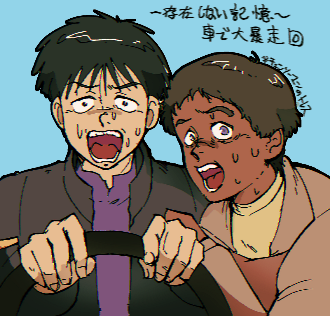 20250803191252-con.png