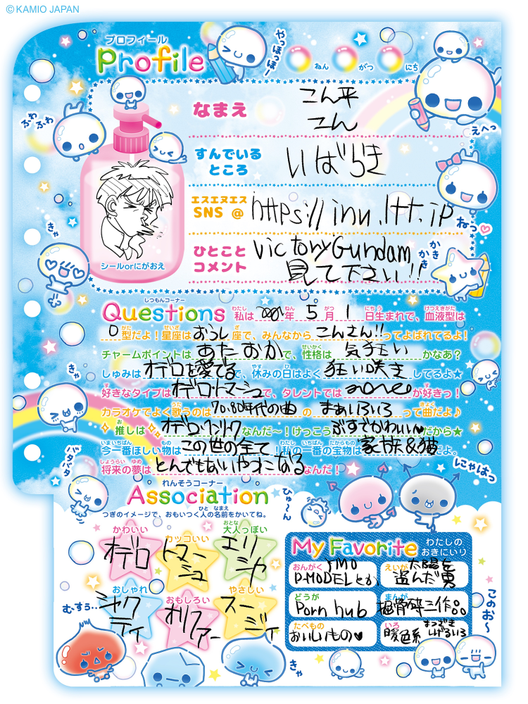 IMG_6260.png